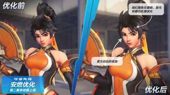 《守望先锋》安燃模型优化引发海外热议与争议