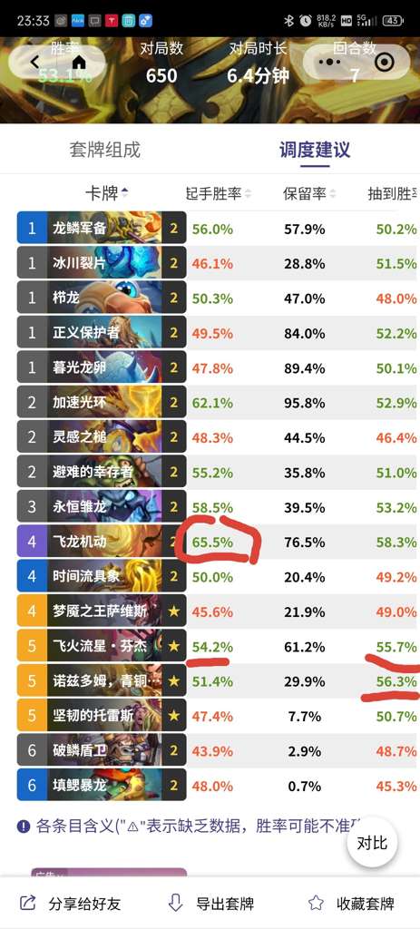 http://seogc.fp.ps.netease.com/file/69d59fa8f34d1f3008d186f56BR6dGzJ07