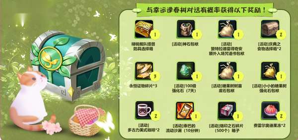 http://seogc.fp.ps.netease.com/file/69d5eaffcef6df5029a0e633FVX7iPGH07