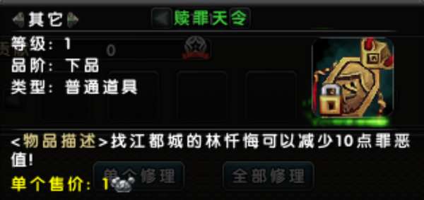 http://seogc.fp.ps.netease.com/file/69d636575903465972fd0d831iCDCrTi07