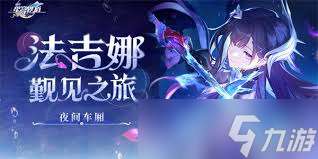 崩坏星穹铁道海瑟音抽取建议与角色解析