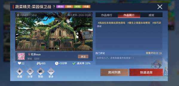 http://seogc.fp.ps.netease.com/file/69d666e973623c9f5b63ebc8wXwJYh5i07