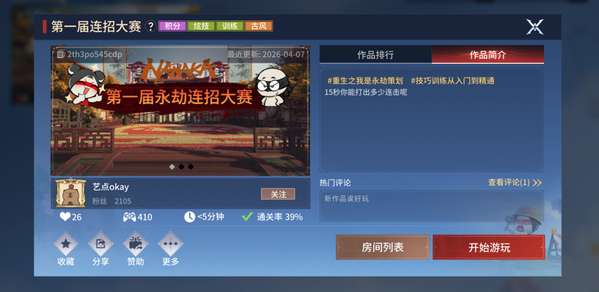 http://seogc.fp.ps.netease.com/file/69d666f12bdbbc0a8b335eb2S1osy4P807