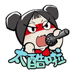 http://seogc.fp.ps.netease.com/file/69d7b8a6908c59a5b82bc69dpFiHFq4207