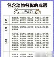 《我的世界动物命名方法与命名牌获取技巧》