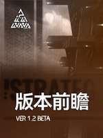 明日方舟终末地春晓时版本前瞻速览