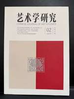 《影之刃零》入选国家级艺术杂志，游戏赋能文旅新趋势