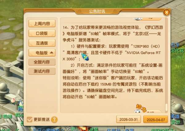 http://seogc.fp.ps.netease.com/file/69dae63fd0ce3618d58aeb916Lgy26Dl07