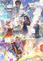 第五人格八周年庆典活动全解析