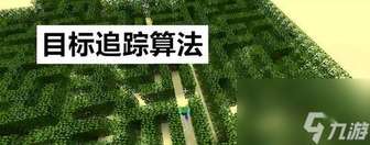 我的世界17矮玫瑰丛种植教程