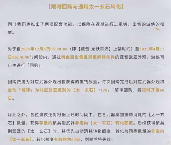 http://seogc.fp.ps.netease.com/file/69e07744c2504a58a1786e97DgWIiUBj07