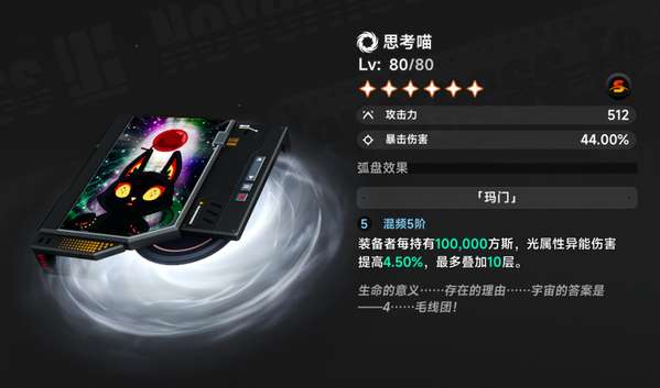 http://seogc.fp.ps.netease.com/file/69e0774ab8b477adf34ff2e2Dzy1X0rF07