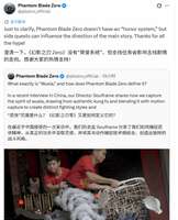 《影之刃零取消荣誉值设计获玩家点赞》