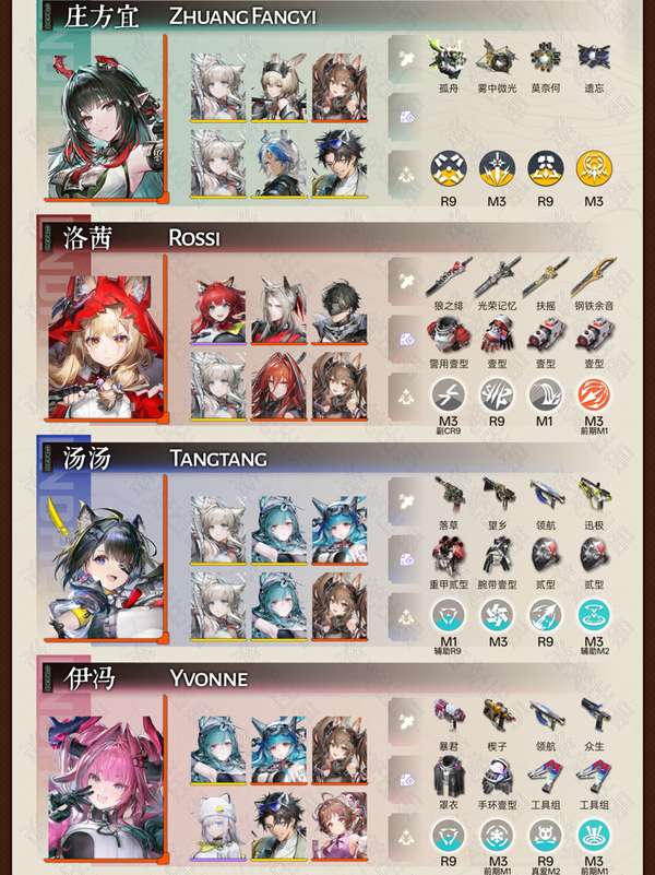 http://seogc.fp.ps.netease.com/file/69e1bebf08abc42fba5179a43MYvdNYk07