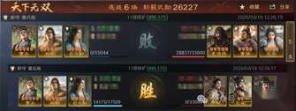 三国谋定天下郝昭王双实战强度解析
