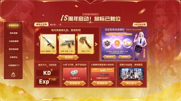 http://seogc.fp.ps.netease.com/file/69e364feab4a4372ad508deeICdapqc607