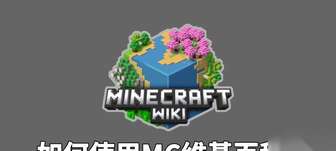 我的世界压力板使用方法与技巧详解