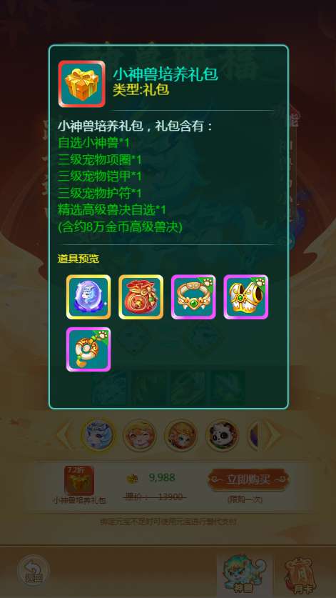 http://seogc.fp.ps.netease.com/file/69e607e0d243ad7fd8cb24bddWd4Rcmm07