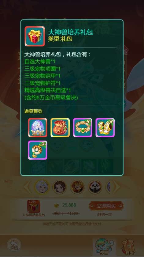 http://seogc.fp.ps.netease.com/file/69e607e880912ac244776488g51Y1MOi07