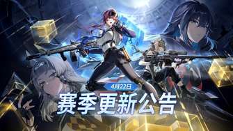 卡拉彼丘4月22日停机维护及新角色蕾欧娜全解析