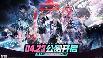 《异环》都市二次元开放世界RPG全平台公测体验分析