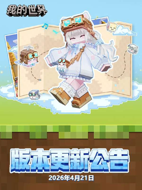 http://seogc.fp.ps.netease.com/file/69e89c8522dd3a699235fa96tMXIhWAb07