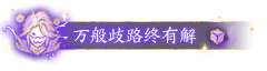 http://seogc.fp.ps.netease.com/file/69e8ab004dac528d85857957sGHKYRdV07