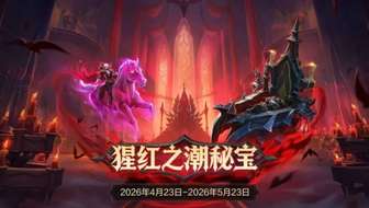 魔兽世界国服独占温西尔幻化套装详解