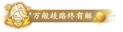 http://seogc.fp.ps.netease.com/file/69e8ab0235e037534a0f90baLGB10XPj07