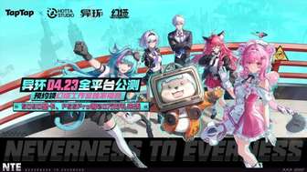 异环评测：都市开放世界新爆款能否超越原神