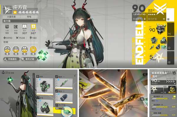 http://seogc.fp.ps.netease.com/file/69e8b3d6be8971e80acf791e4M6a7wZF07