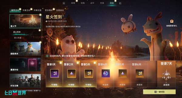 http://seogc.fp.ps.netease.com/file/69e8e2f3d566e207b3df784dW6gQtTJG07