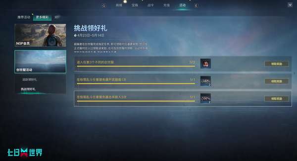 http://seogc.fp.ps.netease.com/file/69e8e311a472de5d65b0d75a3DVPGi3N07