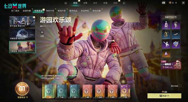 http://seogc.fp.ps.netease.com/file/69e8e3435434dcd350b77533zdaOIlTI07