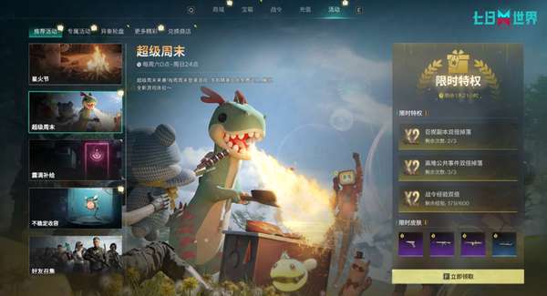 http://seogc.fp.ps.netease.com/file/69e8e38edda31f209566fd4107Yolt4907