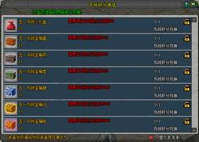 剑侠情缘OL2五一劳动节活动全攻略