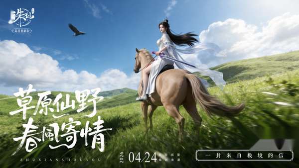 http://seogc.fp.ps.netease.com/file/69eb02cc418f2a60439fd2faEBYMictv07