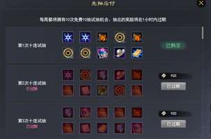 天下万象全新外观活动介绍及返利福利解析