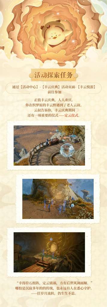 http://seogc.fp.ps.netease.com/file/69ec5540dfdef84480958d20ZizXFaw807