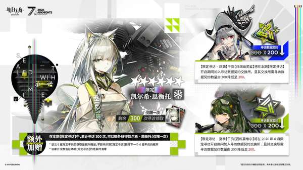 http://seogc.fp.ps.netease.com/file/69eda9fa4f427d1af7c52b01uAQ0oMaJ07