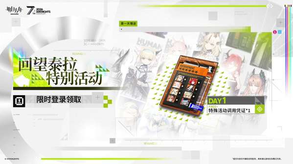 http://seogc.fp.ps.netease.com/file/69edaa0c78190b71be0766baxfm1JoyU07