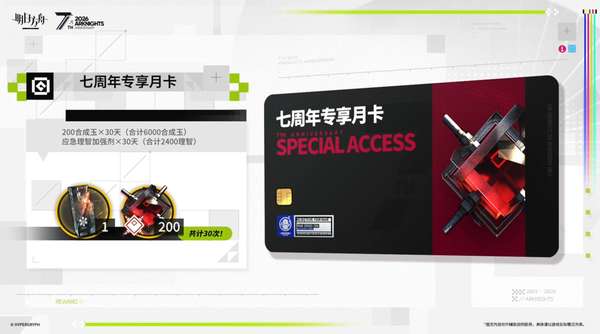 http://seogc.fp.ps.netease.com/file/69edaa16718a61db73717d03ckbUdHMF07