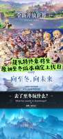原神至冬国版本上线时间及内容详解