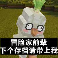 我的世界移动版建筑玩法全解析：自由联机共创理想世界