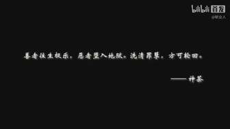 《斩业人》首曝：中国地府神话单机新游试玩开启