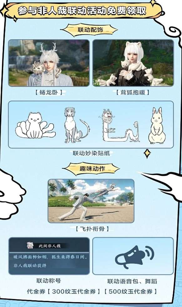 http://seogc.fp.ps.netease.com/file/69eefa8c8f1e6618d5fc2d40veOkRWcL07
