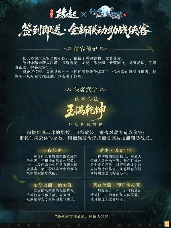 http://seogc.fp.ps.netease.com/file/69eefadae26bcda6ac917aecgGkasusY07