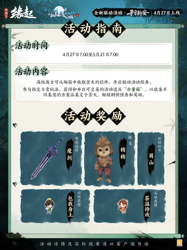 http://seogc.fp.ps.netease.com/file/69eefaf9128125f48ab7ce9arWPfPMzj07