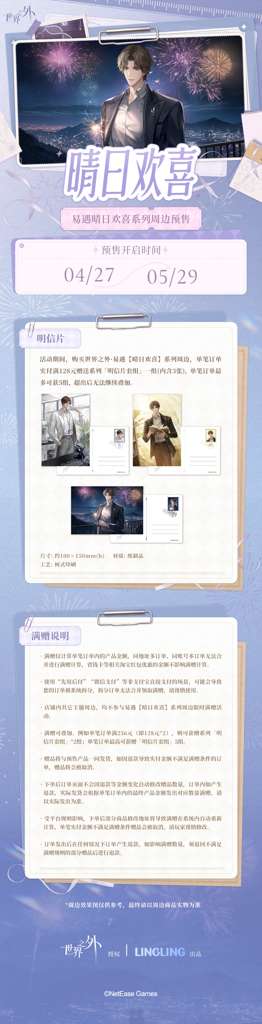 http://seogc.fp.ps.netease.com/file/69ef09efedc8d087297e09f4iqzGOOGC07