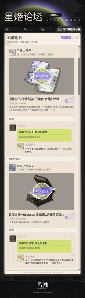 http://seogc.fp.ps.netease.com/file/69ef355412aafd2ec3f7945boGiKGa6T07